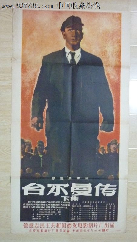 阿伯里斯特威斯大学 Business diploma